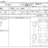 toyota voxy 2019 -TOYOTA--Voxy DBA-ZRR80G--ZRR80-0572018---TOYOTA--Voxy DBA-ZRR80G--ZRR80-0572018- image 3