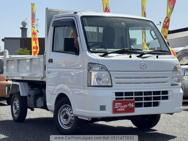 mazda scrum-truck 2016 -MAZDA--Scrum Truck EBD-DG16T--DG16T-243032---MAZDA--Scrum Truck EBD-DG16T--DG16T-243032- image 2