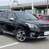 subaru forester 2023 CFJ1198773 image 1