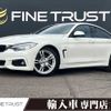 bmw 4-series 2016 CFJ1606106 image 1