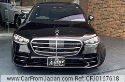 Sクラスハイブリッド 223176の中古車を探すなら【グーネット】
