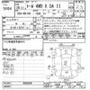 daihatsu thor 2017 -DAIHATSU--Thor M910S-0003600---DAIHATSU--Thor M910S-0003600- image 3