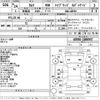 toyota camry 2012 -TOYOTA--Camry AVV50-1006957---TOYOTA--Camry AVV50-1006957- image 3
