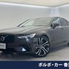 volvo s90 2023 CFJ1787802 image 1
