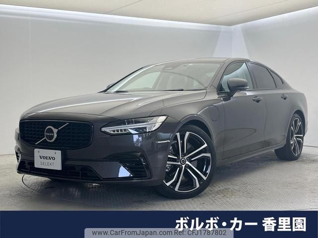 volvo s90 2023 CFJ1787802 image 1