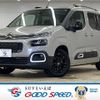 citroen berlingo 2021 -CITROEN--Citroen Berlingo 3DA-K9CYH01--VR7ECYHZRMJ694579---CITROEN--Citroen Berlingo 3DA-K9CYH01--VR7ECYHZRMJ694579- image 1