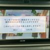 daihatsu mira-gino 2006 CFJ1777721 image 12