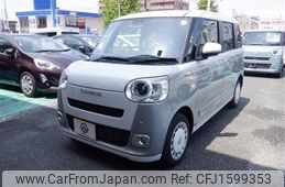 daihatsu move-canbus 2024 CFJ1599353