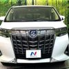 toyota alphard 2021 CFJ1785847 image 15