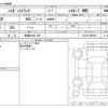 daihatsu hijet-truck 2025 -DAIHATSU 【前橋 485ｾ 358】--Hijet Truck 3BD-S510P--S510P-0608922---DAIHATSU 【前橋 485ｾ 358】--Hijet Truck 3BD-S510P--S510P-0608922- image 3