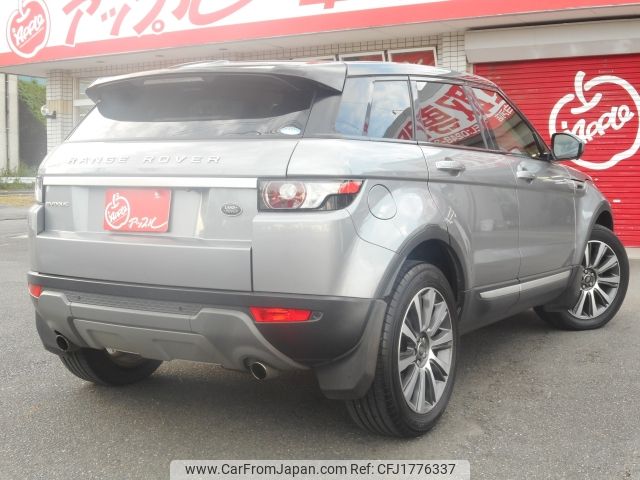 land-rover range-rover 2014 CFJ1776337 image 2