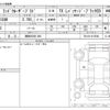 toyota land-cruiser-prado 2021 -TOYOTA 【湘南 363ﾕ 358】--Land Cruiser Prado 3BA-TRJ150W--TRJ150-0125588---TOYOTA 【湘南 363ﾕ 358】--Land Cruiser Prado 3BA-TRJ150W--TRJ150-0125588- image 3