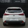 lexus ux 2023 CFJ1845931 image 5