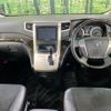 toyota vellfire 2014 CFJ1759114 image 3
