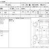 toyota voxy 2017 -TOYOTA--Voxy DBA-ZRR80W--ZRR80W-0389850---TOYOTA--Voxy DBA-ZRR80W--ZRR80W-0389850- image 3