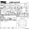 bmw 3-series 2013 CFJ1829788 image 3