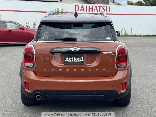 mini mini-others 2017 CFJ1550278 image 2