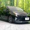 toyota prius 2017 -TOYOTA--Prius DAA-ZVW50--ZVW50-8066400---TOYOTA--Prius DAA-ZVW50--ZVW50-8066400- image 17