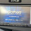 honda cr-z 2013 -HONDA--CR-Z DAA-ZF2--ZF2-1002083---HONDA--CR-Z DAA-ZF2--ZF2-1002083- image 5