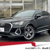 audi q3 2023 quick_quick_3AA-F3DFY_WAUZZZF39R1041265 image 1