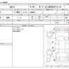 nissan sylphy 2014 -NISSAN--SYLPHY DBA-TB17--TB17-017411---NISSAN--SYLPHY DBA-TB17--TB17-017411- image 3