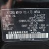 nissan serena 2018 -NISSAN--Serena HC27-002759---NISSAN--Serena HC27-002759- image 15