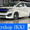 toyota vellfire 2015 -TOYOTA 【名変中 】--Vellfire GGH35W--0003125---TOYOTA 【名変中 】--Vellfire GGH35W--0003125- image 1