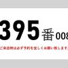mitsubishi-fuso fighter 2016 GOO_NET_EXCHANGE_0602526A30240514W002 image 2