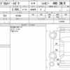 mitsubishi delica-spacegear 2006 CFJ1717531 image 7