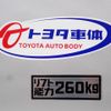 toyota hiace-van 2016 -TOYOTA--Hiace Van QDF-KDH201V--KDH201-0192144---TOYOTA--Hiace Van QDF-KDH201V--KDH201-0192144- image 9