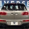 mini mini-others 2016 CFJ1681064 image 16