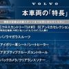 volvo v40 2016 quick_quick_MB420XC_YV1MZ402CG2104598 image 3
