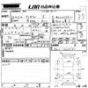 honda vezel 2014 -HONDA--VEZEL RU1-1003161---HONDA--VEZEL RU1-1003161- image 3