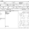 toyota roomy 2021 -TOYOTA 【とちぎ 501ﾁ7738】--Roomy 4BA-M900A--M900A-0575975---TOYOTA 【とちぎ 501ﾁ7738】--Roomy 4BA-M900A--M900A-0575975- image 3