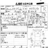 mitsubishi ek-space 2014 -MITSUBISHI--ek Space B11A-0012040---MITSUBISHI--ek Space B11A-0012040- image 3