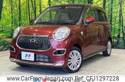 daihatsu cast 2015 quick_quick_LA250S_LA250S-0004401