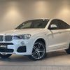 bmw x4 2015 -BMW--BMW X4 DBA-XW20--WBAXW320500F79594---BMW--BMW X4 DBA-XW20--WBAXW320500F79594- image 1