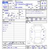 daihatsu cast 2022 -DAIHATSU 【浜松 583ｳ8598】--Cast LA250S--0232165---DAIHATSU 【浜松 583ｳ8598】--Cast LA250S--0232165- image 3