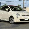 fiat 500c 2019 -FIAT--Fiat 500C ABA-31212--ZFA3120000JB50611---FIAT--Fiat 500C ABA-31212--ZFA3120000JB50611- image 17