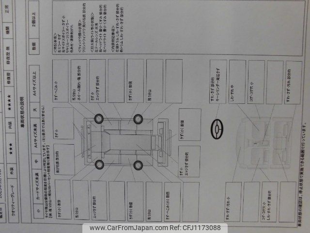 daihatsu atrai-wagon 2011 -DAIHATSU 【豊橋 581ｻ2169】--Atrai Wagon S321G--0036318---DAIHATSU 【豊橋 581ｻ2169】--Atrai Wagon S321G--0036318- image 2