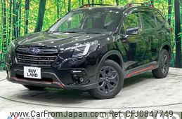 subaru forester 2022 quick_quick_SKE_SKE-084041