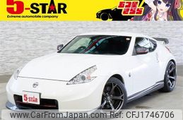 nissan fairlady-z 2014 CFJ1746706