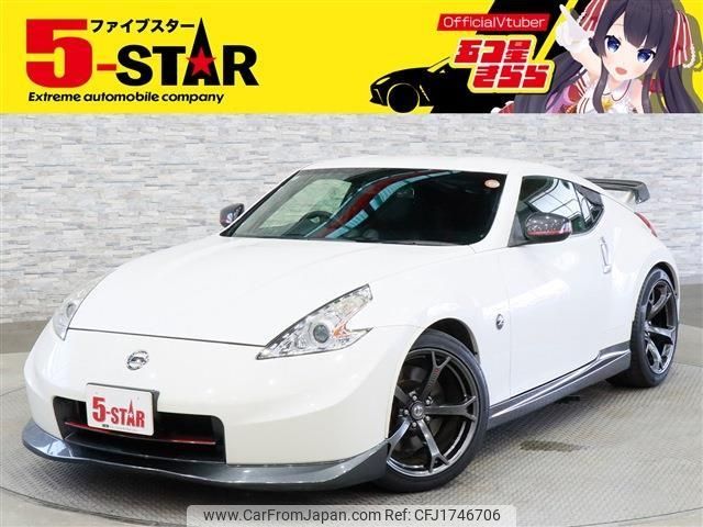 nissan fairlady-z 2014 CFJ1746706 image 1