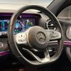 mercedes-benz e-class-station-wagon 2020 quick_quick_213277C_W1K2132772A820706 image 11