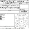 daihatsu hijet-van 2016 -DAIHATSU 【熊本 483う5578】--Hijet Van S331W-0007807---DAIHATSU 【熊本 483う5578】--Hijet Van S331W-0007807- image 3