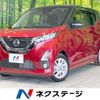 nissan dayz 2019 -NISSAN--DAYZ 5AA-B44W--B44W-0006819---NISSAN--DAYZ 5AA-B44W--B44W-0006819- image 1