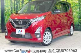 nissan dayz 2019 -NISSAN--DAYZ 5AA-B44W--B44W-0006819---NISSAN--DAYZ 5AA-B44W--B44W-0006819-
