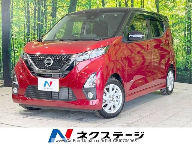 nissan dayz 2019 -NISSAN--DAYZ 5AA-B44W--B44W-0006819---NISSAN--DAYZ 5AA-B44W--B44W-0006819- image 1