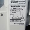 mitsubishi-fuso canter 2024 quick_quick_2RG-FBA20_FBA20-604078 image 9