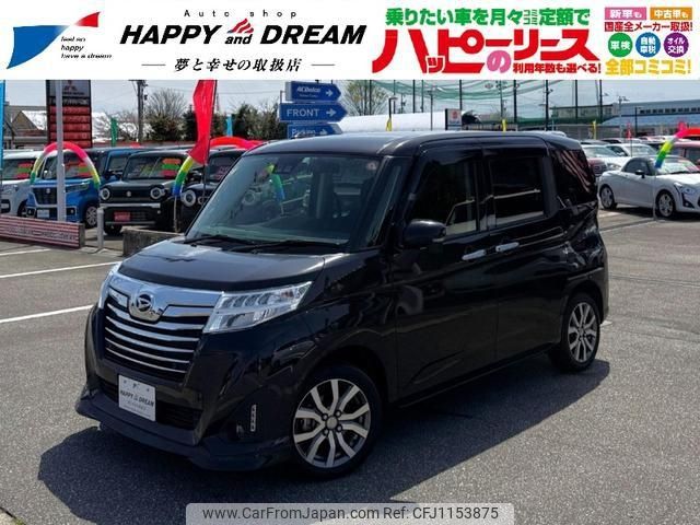 daihatsu thor 2020 -DAIHATSU--Thor M900S--0071337---DAIHATSU--Thor M900S--0071337- image 1